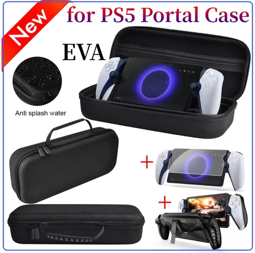 PS Portal Case Travel Carrying Case Handheld Game